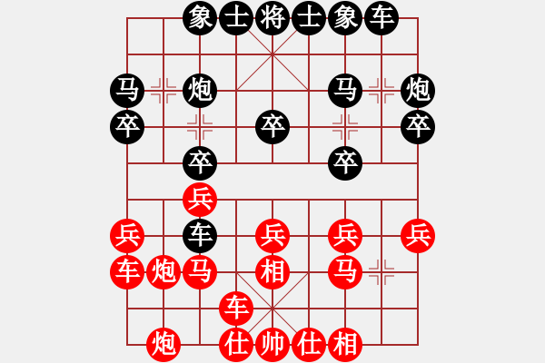 象棋棋譜圖片：東萍象棋網(wǎng) 勝 合肥得味 - 步數(shù)：20 