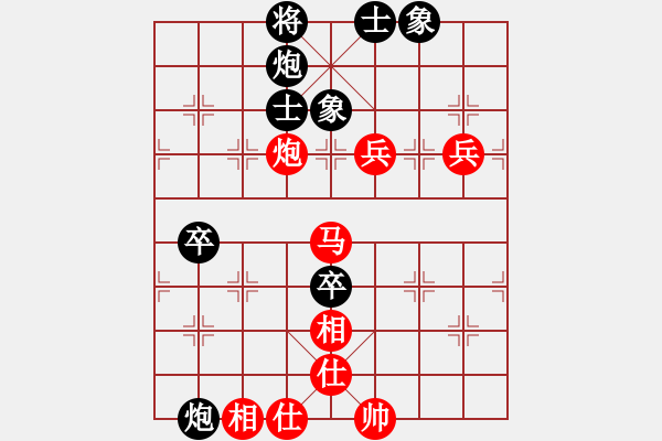 象棋棋譜圖片：天情(日帥)-和-專殺純機(jī)(月將) - 步數(shù)：100 