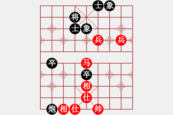 象棋棋譜圖片：天情(日帥)-和-專殺純機(jī)(月將) - 步數(shù)：102 