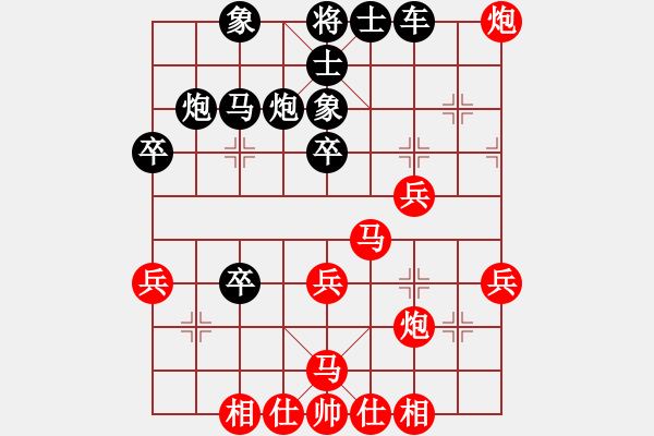 象棋棋譜圖片：天情(日帥)-和-專殺純機(jī)(月將) - 步數(shù)：40 