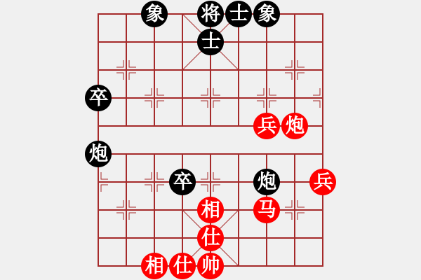 象棋棋譜圖片：天情(日帥)-和-專殺純機(jī)(月將) - 步數(shù)：60 