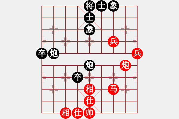 象棋棋譜圖片：天情(日帥)-和-專殺純機(jī)(月將) - 步數(shù)：70 