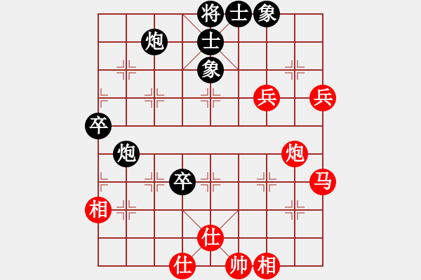 象棋棋譜圖片：天情(日帥)-和-專殺純機(jī)(月將) - 步數(shù)：80 