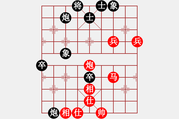 象棋棋譜圖片：天情(日帥)-和-專殺純機(jī)(月將) - 步數(shù)：90 