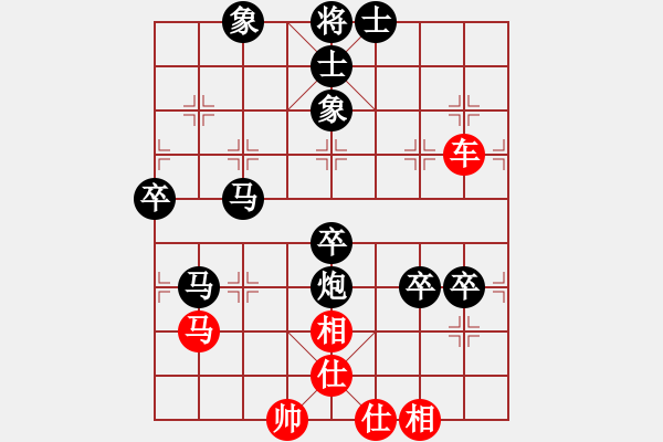 象棋棋譜圖片：地獄未空(無(wú)上)-負(fù)-如何(天帝) - 步數(shù)：100 