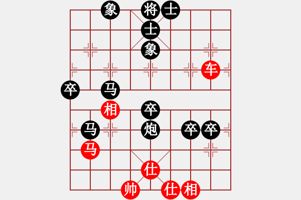 象棋棋譜圖片：地獄未空(無(wú)上)-負(fù)-如何(天帝) - 步數(shù)：101 