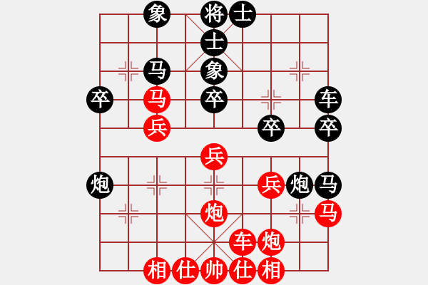 象棋棋譜圖片：地獄未空(無(wú)上)-負(fù)-如何(天帝) - 步數(shù)：30 