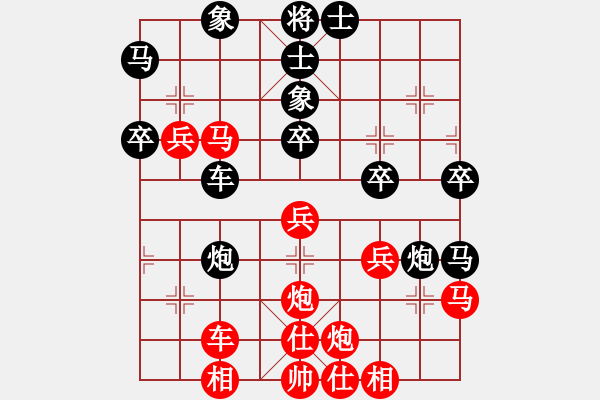 象棋棋譜圖片：地獄未空(無(wú)上)-負(fù)-如何(天帝) - 步數(shù)：40 