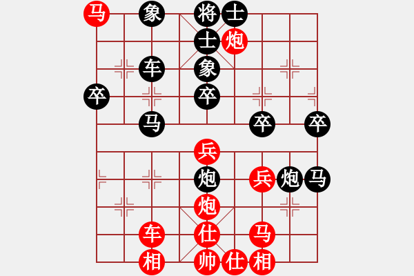 象棋棋譜圖片：地獄未空(無(wú)上)-負(fù)-如何(天帝) - 步數(shù)：50 