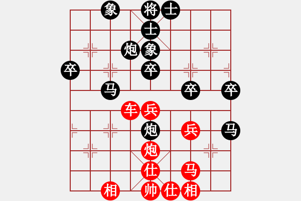 象棋棋譜圖片：地獄未空(無(wú)上)-負(fù)-如何(天帝) - 步數(shù)：60 