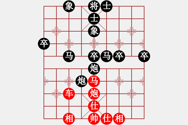 象棋棋譜圖片：地獄未空(無(wú)上)-負(fù)-如何(天帝) - 步數(shù)：80 