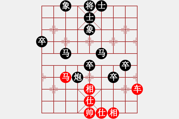 象棋棋譜圖片：地獄未空(無(wú)上)-負(fù)-如何(天帝) - 步數(shù)：90 