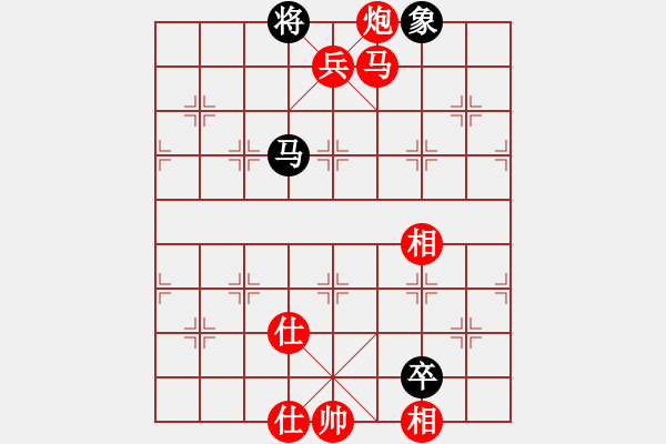 象棋棋譜圖片：老范先勝石涌少帥 - 步數(shù)：140 