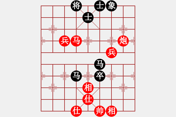 象棋棋譜圖片：老范先勝石涌少帥 - 步數(shù)：90 