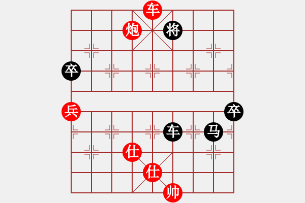 象棋棋譜圖片：我是馬科(9星)-和-智云開局庫(9星) - 步數(shù)：130 