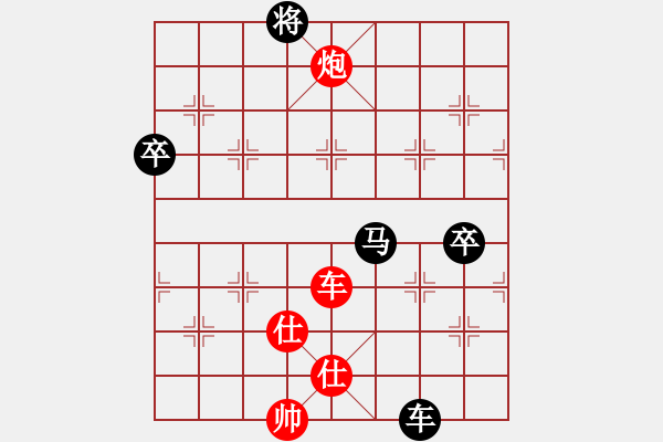 象棋棋譜圖片：我是馬科(9星)-和-智云開局庫(9星) - 步數(shù)：150 