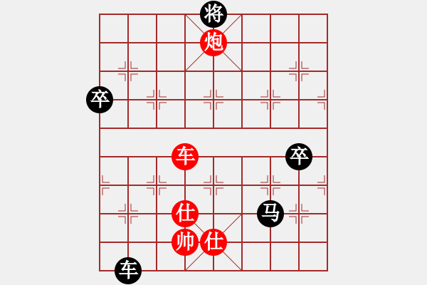 象棋棋譜圖片：我是馬科(9星)-和-智云開局庫(9星) - 步數(shù)：160 