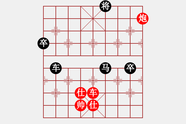 象棋棋譜圖片：我是馬科(9星)-和-智云開局庫(9星) - 步數(shù)：170 