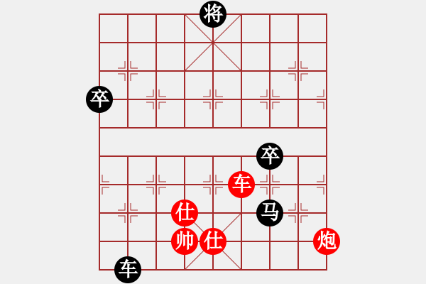 象棋棋譜圖片：我是馬科(9星)-和-智云開局庫(9星) - 步數(shù)：180 