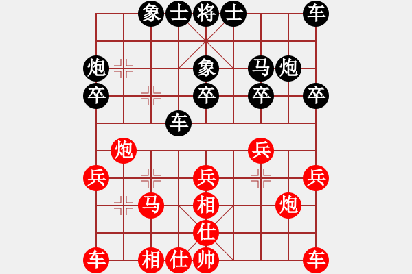 象棋棋譜圖片：我是馬科(9星)-和-智云開局庫(9星) - 步數(shù)：20 