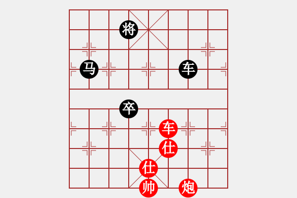 象棋棋譜圖片：我是馬科(9星)-和-智云開局庫(9星) - 步數(shù)：250 