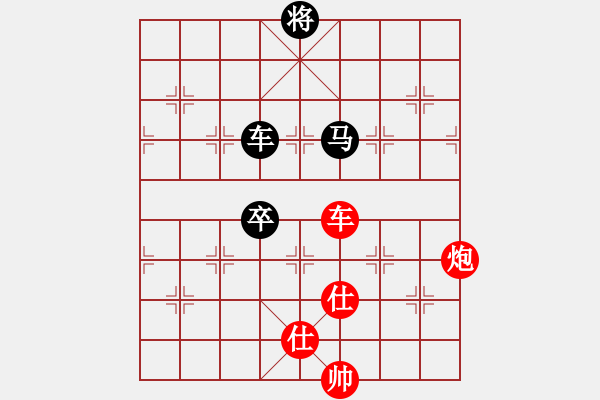 象棋棋譜圖片：我是馬科(9星)-和-智云開局庫(9星) - 步數(shù)：260 