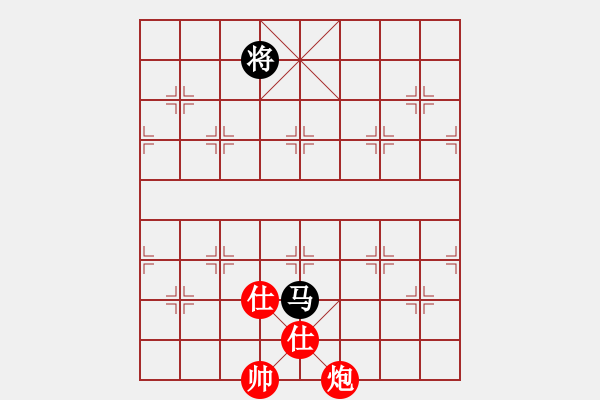 象棋棋譜圖片：我是馬科(9星)-和-智云開局庫(9星) - 步數(shù)：290 