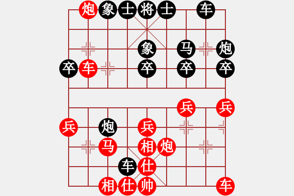 象棋棋譜圖片：我是馬科(9星)-和-智云開局庫(9星) - 步數(shù)：30 