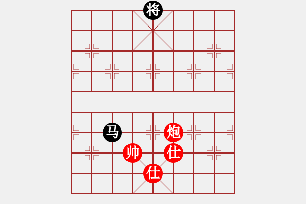 象棋棋譜圖片：我是馬科(9星)-和-智云開局庫(9星) - 步數(shù)：360 