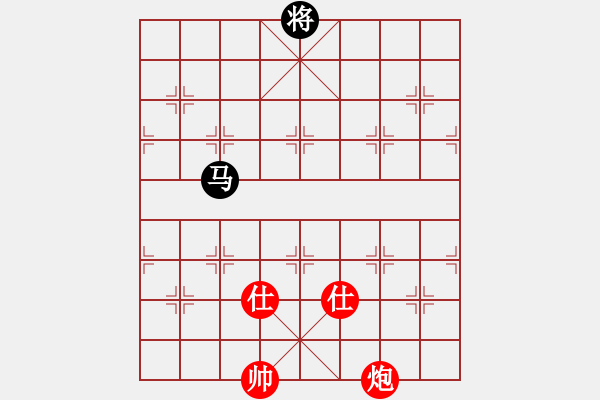 象棋棋譜圖片：我是馬科(9星)-和-智云開局庫(9星) - 步數(shù)：400 