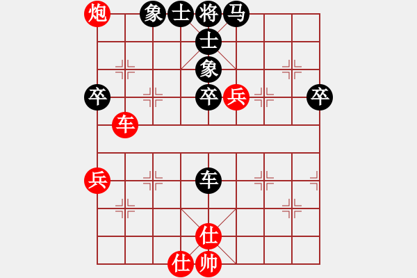 象棋棋譜圖片：我是馬科(9星)-和-智云開局庫(9星) - 步數(shù)：70 