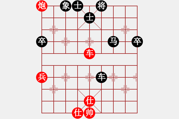 象棋棋譜圖片：我是馬科(9星)-和-智云開局庫(9星) - 步數(shù)：80 