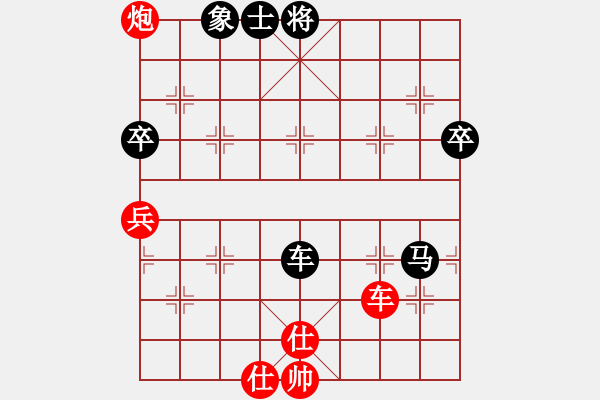 象棋棋譜圖片：我是馬科(9星)-和-智云開局庫(9星) - 步數(shù)：90 