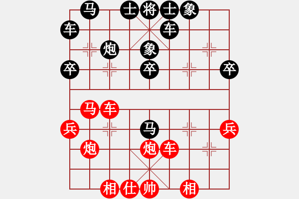 象棋棋譜圖片：4245局 A00--旋風(fēng)引擎24層 紅先勝 天天AI選手 - 步數(shù)：30 