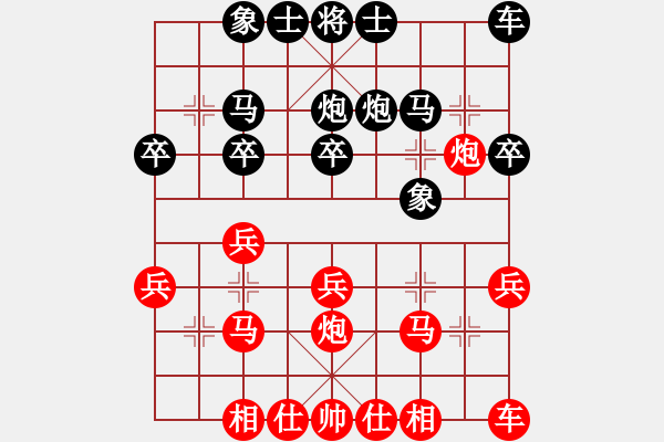 象棋棋譜圖片：菜鳥來殺哦(9段)-勝-asqqqq(3段) - 步數(shù)：20 