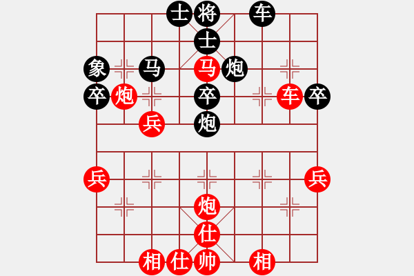 象棋棋譜圖片：菜鳥來殺哦(9段)-勝-asqqqq(3段) - 步數(shù)：40 