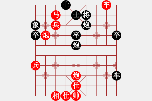 象棋棋譜圖片：菜鳥來殺哦(9段)-勝-asqqqq(3段) - 步數(shù)：50 