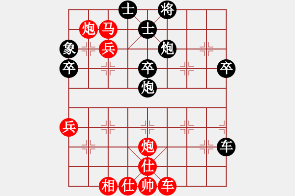 象棋棋譜圖片：菜鳥來殺哦(9段)-勝-asqqqq(3段) - 步數(shù)：60 