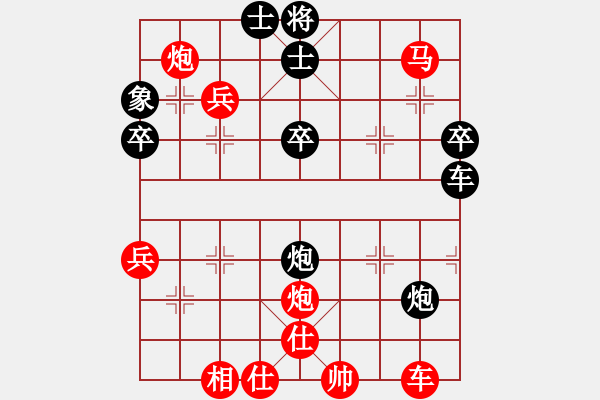 象棋棋譜圖片：菜鳥來殺哦(9段)-勝-asqqqq(3段) - 步數(shù)：70 