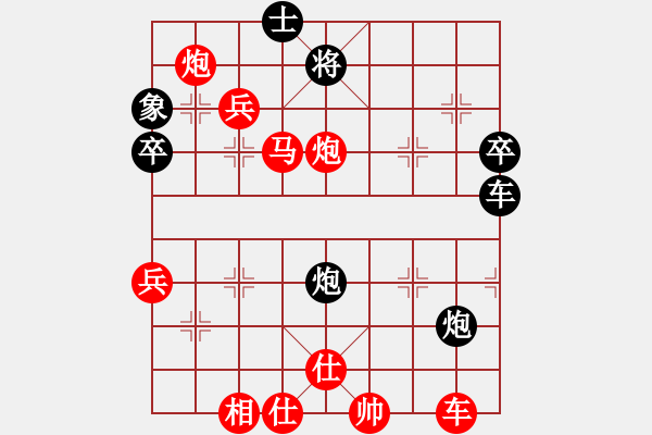 象棋棋譜圖片：菜鳥來殺哦(9段)-勝-asqqqq(3段) - 步數(shù)：75 