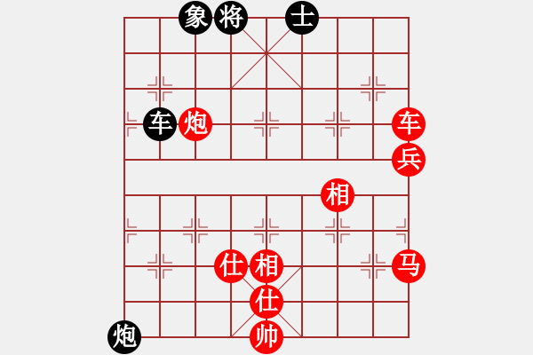 象棋棋譜圖片：進(jìn)兵對(duì)卒底炮 nzbdwma 勝 dnfwjan - 步數(shù)：110 