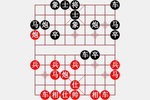 象棋棋譜圖片：進(jìn)兵對(duì)卒底炮 nzbdwma 勝 dnfwjan - 步數(shù)：20 