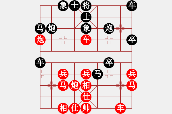 象棋棋譜圖片：進(jìn)兵對(duì)卒底炮 nzbdwma 勝 dnfwjan - 步數(shù)：30 