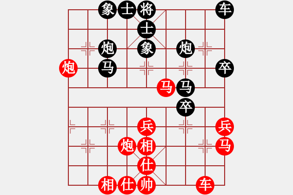 象棋棋譜圖片：進(jìn)兵對(duì)卒底炮 nzbdwma 勝 dnfwjan - 步數(shù)：40 