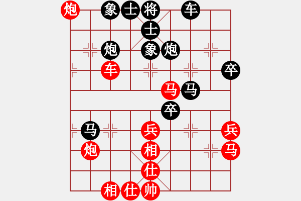 象棋棋譜圖片：進(jìn)兵對(duì)卒底炮 nzbdwma 勝 dnfwjan - 步數(shù)：50 