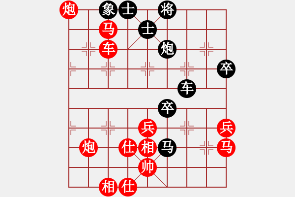 象棋棋譜圖片：進(jìn)兵對(duì)卒底炮 nzbdwma 勝 dnfwjan - 步數(shù)：60 