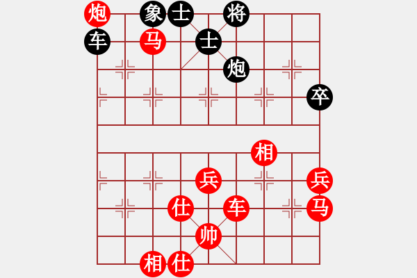 象棋棋譜圖片：進(jìn)兵對(duì)卒底炮 nzbdwma 勝 dnfwjan - 步數(shù)：70 