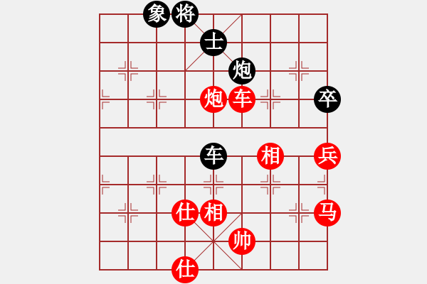 象棋棋譜圖片：進(jìn)兵對(duì)卒底炮 nzbdwma 勝 dnfwjan - 步數(shù)：90 