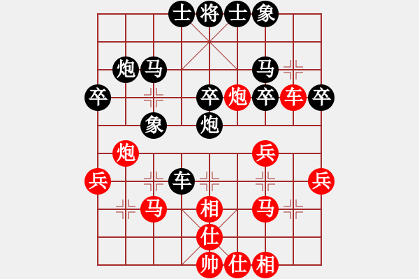 象棋棋譜圖片：樊伊涵先負(fù)王峻熙 - 步數(shù)：30 