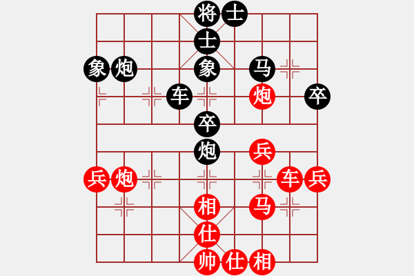 象棋棋譜圖片：樊伊涵先負(fù)王峻熙 - 步數(shù)：50 